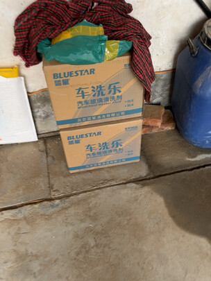 玻璃水
