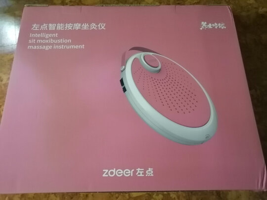 %title插图%num 养生娘娘刮痧仪 电动智能走罐器家用红砭石吸痧拔火罐 艾草精油智能热敷充电按摩仪器刮背+精油 蓝黑色