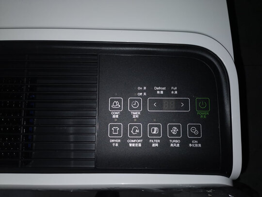 湿腾ST-872CH除湿机|客观评价湿腾ST-872CH除湿机怎么样?上手三周说真相