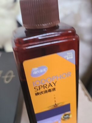 碘伏消毒液