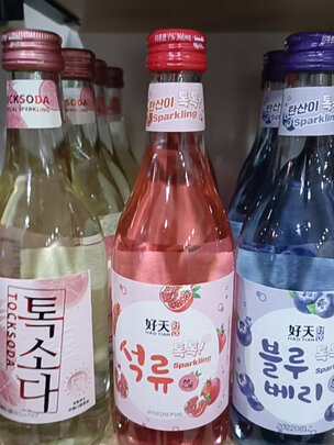 烧酒