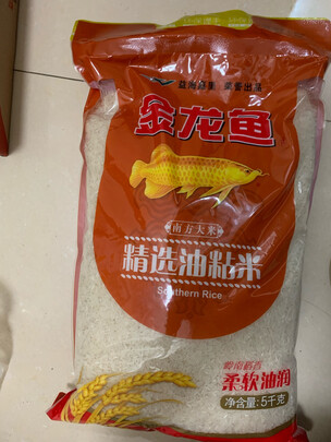 油粘米