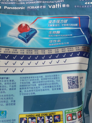 finish洗碗凝珠洗碗机|客观评价finish洗碗凝珠洗碗机怎么样？上手三周说真相