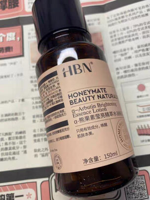 爽肤水