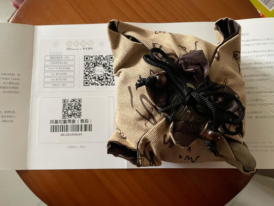 百年利永段泥阿曼陀室周盘壶极度喜欢感受反馈