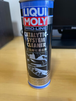 汽油添加剂
