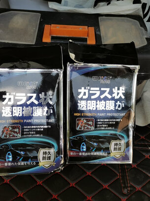 镀膜剂