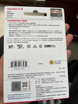 闪迪SDSQQVR-128G-ZN6IA靠谱吗，读写够快吗？毫无卡顿吗？