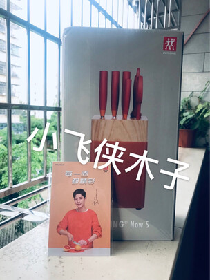 刀具套装