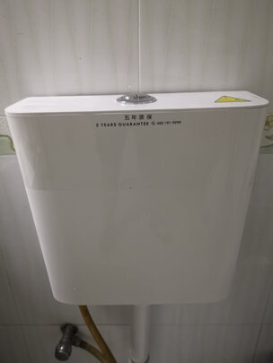 蹲便器