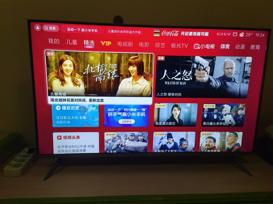 %title插图%num 小米(MI)电视Redmi A43英寸全高清 立体声扬声器 64位处理器 私享影音智能网络教育电视 企业采购