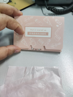 吸油纸
