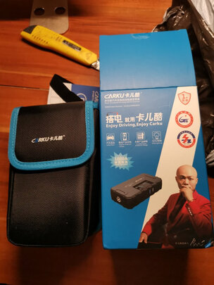 汽车应急启动电源