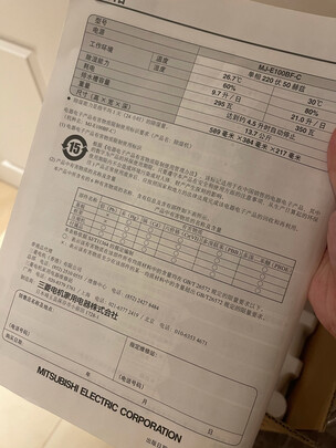 三菱电机MJ-E100BF-C除湿机|三菱电机MJ-E100BF-C除湿机怎么样评测分析结果告知！