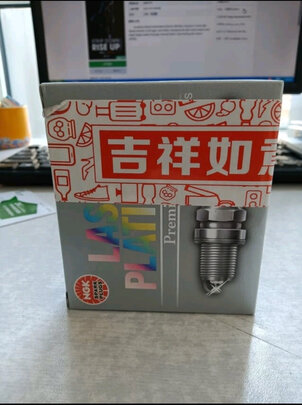 火花塞