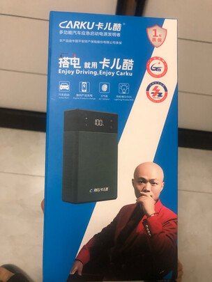 汽车应急启动电源