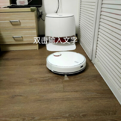 米家扫地机器人怎么样，大家都低估它了
