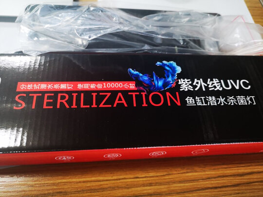 鱼缸uv杀菌灯紫外线