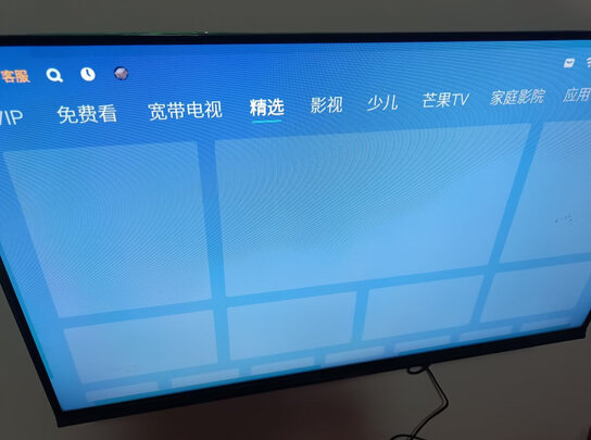 酷开创维电视K5升级版S31好用吗