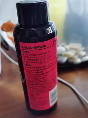 鱼缸水质稳定剂