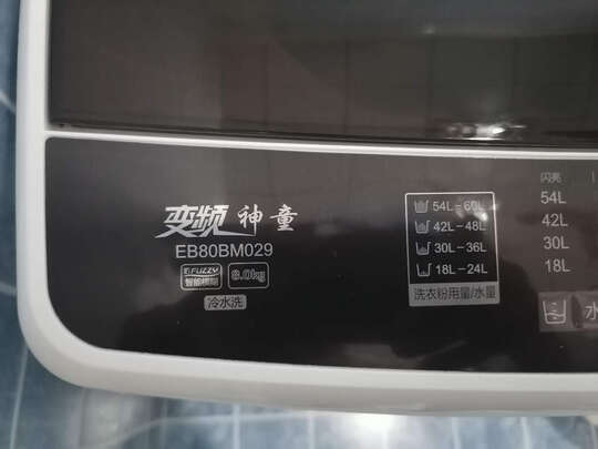 洗衣机|海尔EB80BM029洗衣机好吗？图文评测曝光