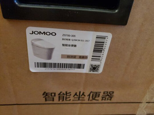 九牧智能马桶|[用户爆料]九牧智能马桶质量如何?上手三天讲体验实情真相？