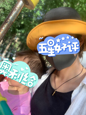 遮阳帽