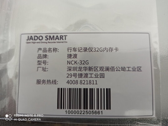 360行车记录仪专用降压线