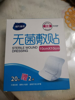 创可贴