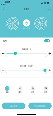 Jeeback脊安适颈椎按摩器|【电商快报】Jeeback脊安适颈椎按摩器到底如何？不吹不黑讲真相