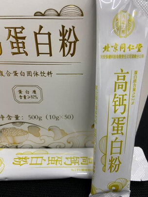 同仁堂北京同仁堂蛋白粉500g|同仁堂北京同仁堂蛋白粉500g好吗?图文评测曝光