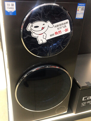 卡萨帝C8|独家剖析卡萨帝和博世洗衣机哪个更好?用后告诉大家真相