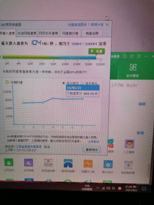 COMFAST CF-AX200 Plus怎么样？速度稳定吗，操作方便吗？