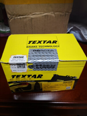 textar刹车片价格