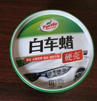 划痕蜡