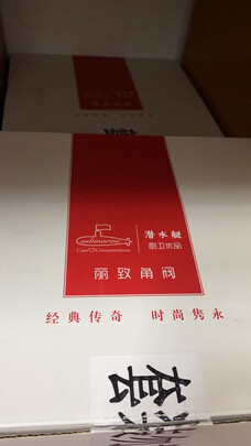 三角阀