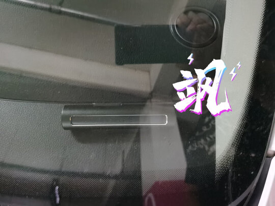 挪车电话牌