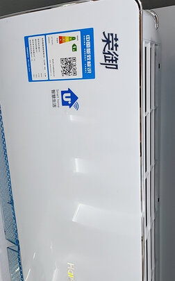 问下区别海尔荣御和舒尚哪款比较好用，重要提醒看看？