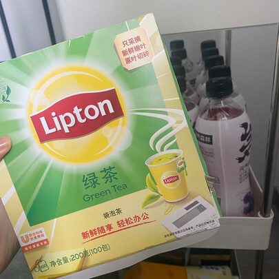 绿茶