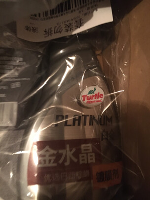 镀膜剂