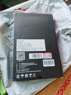 车载充电器