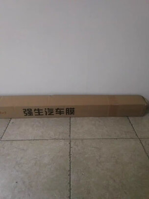 汽车贴膜