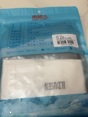 防晒手套