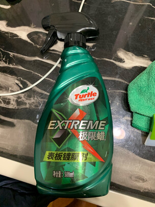 车蜡