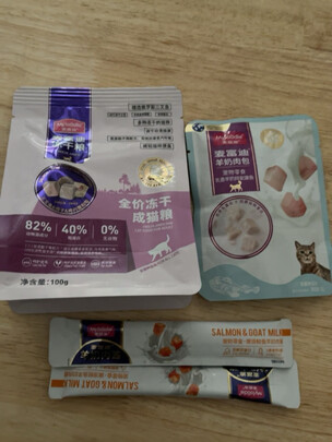猫冻干