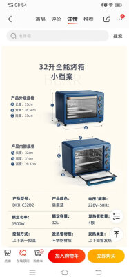 小熊DKX-C32D2好不好？操作简单吗？性能优良吗？