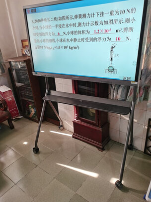 %title插图%num 鸿合(HiteVision)75英寸会议平板交互式电子白板教学一体机 4K触摸投影显示智慧大屏会议套餐 HD-750S