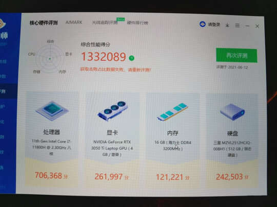 惠普16-b0000TX笔记本电脑|【电商快报】惠普暗影精灵7和7plus哪款比较好用？告诉大家真相？