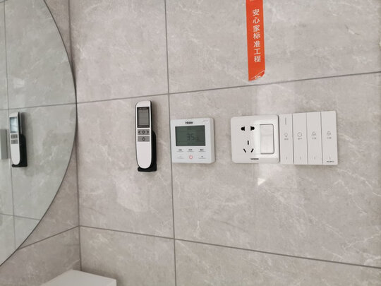 海尔变频PRO|海尔变频PRO 200升空气能热水器怎么样评测分析结果告知！