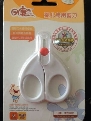 婴儿指甲刀